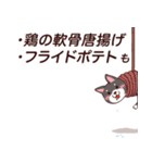 ゆるさイヌ2.1（個別スタンプ：9）