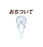ゆるさイヌ2.1（個別スタンプ：13）