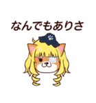 ゆるさイヌ2.1（個別スタンプ：15）