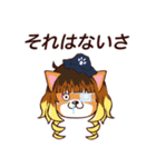 ゆるさイヌ2.1（個別スタンプ：16）