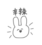 ただのうさぎスタンプ。（個別スタンプ：1）