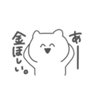 ただのうさぎスタンプ。（個別スタンプ：3）