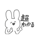 ただのうさぎスタンプ。（個別スタンプ：5）