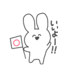 ただのうさぎスタンプ。（個別スタンプ：6）