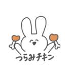 ただのうさぎスタンプ。（個別スタンプ：9）