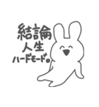 ただのうさぎスタンプ。（個別スタンプ：10）