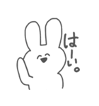 ただのうさぎスタンプ。（個別スタンプ：12）
