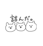 ただのうさぎスタンプ。（個別スタンプ：14）