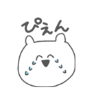 ただのうさぎスタンプ。（個別スタンプ：31）