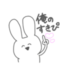 ただのうさぎスタンプ。（個別スタンプ：32）