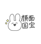 ただのうさぎスタンプ。（個別スタンプ：35）
