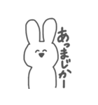 ただのうさぎスタンプ。（個別スタンプ：36）