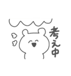 ただのうさぎスタンプ。（個別スタンプ：37）