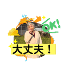 五十嵐先生ご挨拶集③（個別スタンプ：5）