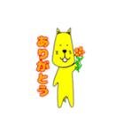 キイロイヌ（個別スタンプ：10）