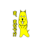 キイロイヌ（個別スタンプ：13）