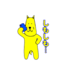 キイロイヌ（個別スタンプ：15）