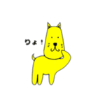 キイロイヌ（個別スタンプ：19）