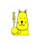キイロイヌ（個別スタンプ：22）