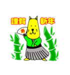 キイロイヌ（個別スタンプ：23）