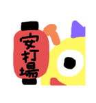 da菌、LINEスタンプ始めました。（個別スタンプ：2）