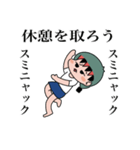 ギャモ子さん（個別スタンプ：7）