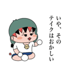 ギャモ子さん（個別スタンプ：8）