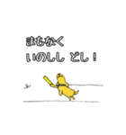 12年ごとにしか使えないスタンプ（個別スタンプ：11）