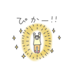 スピ☆2（個別スタンプ：16）