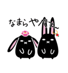 twins lapin8（個別スタンプ：6）