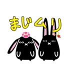 twins lapin8（個別スタンプ：7）