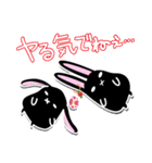 twins lapin8（個別スタンプ：17）