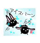 twins lapin8（個別スタンプ：29）