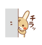 使いやすい！日常うさぎ（個別スタンプ：10）