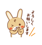 使いやすい！日常うさぎ（個別スタンプ：19）