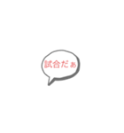簡単柔道部スタンプ（個別スタンプ：6）