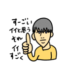 僕と横山とゴリラ（個別スタンプ：1）