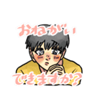 僕と横山とゴリラ（個別スタンプ：3）