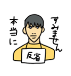 僕と横山とゴリラ（個別スタンプ：12）