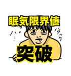 僕と横山とゴリラ（個別スタンプ：16）