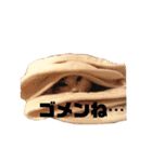 海ちゃんたち（個別スタンプ：20）