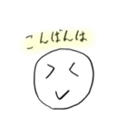 シンプルココロスタンプ（個別スタンプ：3）