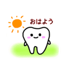 ティースさん・日常編（個別スタンプ：1）