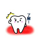 ティースさん・日常編（個別スタンプ：5）