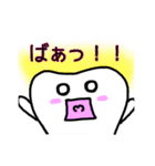 ティースさん・日常編（個別スタンプ：11）