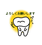 ティースさん・日常編（個別スタンプ：12）