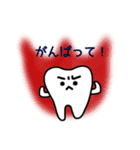 ティースさん・日常編（個別スタンプ：13）
