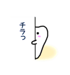 ティースさん・日常編（個別スタンプ：15）