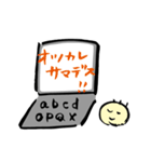みんなの相棒パソコンくん (オフィス編)（個別スタンプ：7）