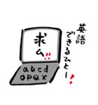 みんなの相棒パソコンくん (オフィス編)（個別スタンプ：8）